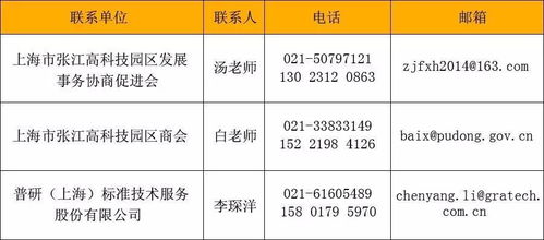 2017中国质量月 质量管理与质量文化建设 培训 邀请